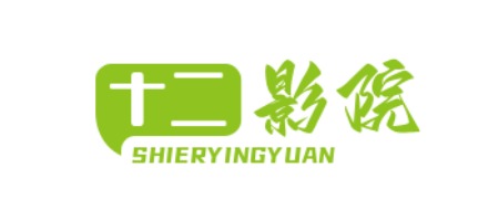 安隆通信